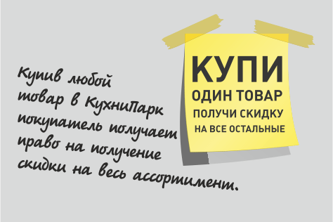 Акция