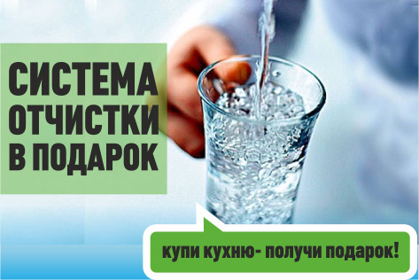 Акция