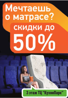 Акция